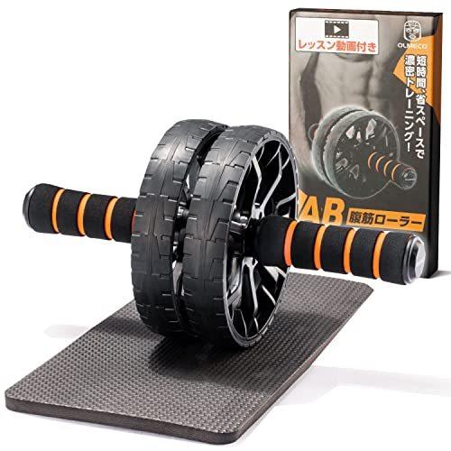 ランキング ダイエット器具 Olmeco Olmeco 腹筋ローラー 膝マット 解説動画付き アブホイール 腹筋 トレーニング器具 筋トレグッズ エクササイズローラー 体幹 ストレッチ Www Threeriversofs Com