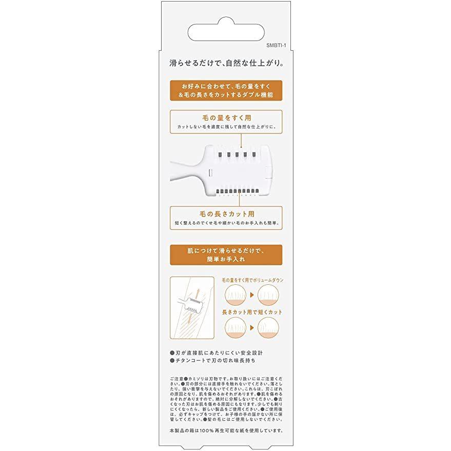 Schick シック メンズ ボディ用 ヘアトリマー 2個 まとめ買い すね毛 スネ毛 むだ毛 ムダ毛 すきカット 長さカット 脚 足 腕 No4785e3926a 雑貨屋 Mellomellow 通販 Yahoo ショッピング