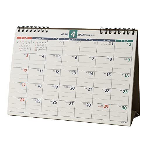 能率 Nolty カレンダー 22年 4月始まり B6 卓上 21 U214 祝開店 大放出セール開催中