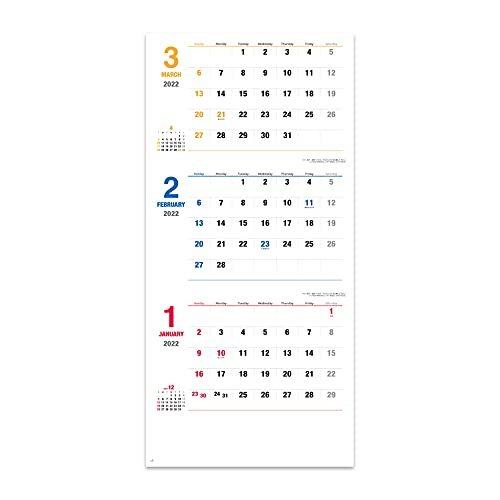 新日本カレンダー 22年 カレンダー 壁掛け デイリー プラン 文字 3ヶ月タイプ Nk915 No9581be6057e44ec 雑貨屋 Mellomellow 通販 Yahoo ショッピング