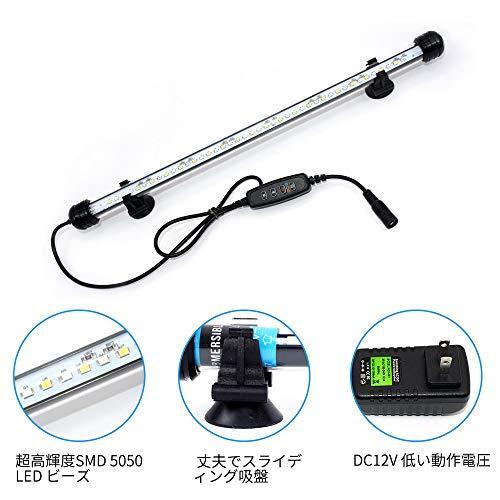 在庫一掃 Varmhus 水槽ライト 水槽用照明 アクアリウムライト Led熱帯魚ライト タイマー付き 6 10 12h 定時観賞魚飼育 水草育成 37cm Aynaelda Com