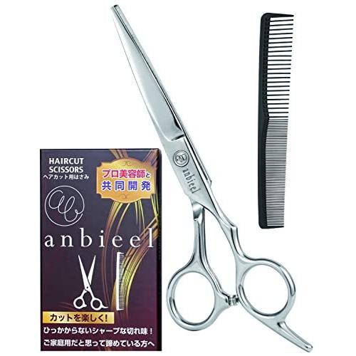 791円 納得できる割引 現役プロ美容師が総監修 失敗しずらいスライディングカット技術採用 散髪 ハサミ ヘアカット はさみ 前髪 シザー 髪切りハサ