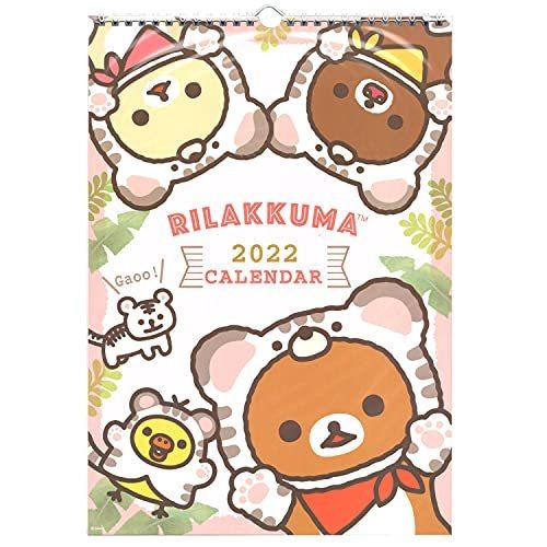 サンエックス 22年 リラックマ カレンダー 壁掛け B4 Cd No9c398b 雑貨屋 Mellomellow 通販 Yahoo ショッピング