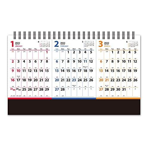 新日本カレンダー 22年 カレンダー 卓上 スリーマンスプラン プレゼントを選ぼう カラフル 3ヶ月 Nk8544