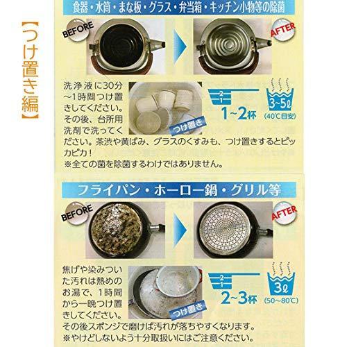 宮崎化学 ファイブクリーン 弱アルカリ性酸素系漂白洗浄剤 日本産 1個 Noaca8554b1b 雑貨屋 Mellomellow 通販 Yahoo ショッピング