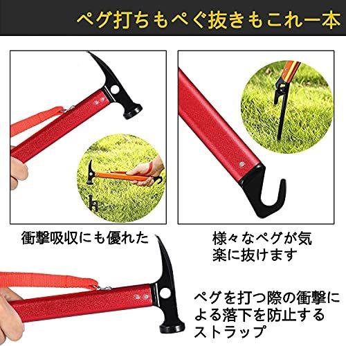 1167円 安い 激安 プチプラ 高品質 ペグハンマー テントハンマー キャンプハンマー セット アルミ製 軽量 ペグ打ち ペグ抜き 設営用具 高炭素鋼 30cm鍛造テントペグ8本 4m反射