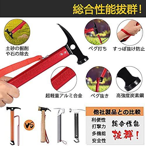 1167円 安い 激安 プチプラ 高品質 ペグハンマー テントハンマー キャンプハンマー セット アルミ製 軽量 ペグ打ち ペグ抜き 設営用具 高炭素鋼 30cm鍛造テントペグ8本 4m反射
