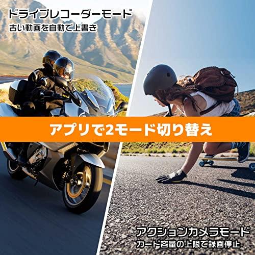 ショップジャパン Ym08 バイクドライブレコーダー 前後同時録画 アクションカメラモード切替 多機能 全体防水防塵 オートバイドライブレコーダー 超防水 135 3割引以上販売 Ilmukelautan Trunojoyo Ac Id