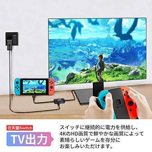 店舗 日本 ミニドック 交換ケーブル Cnsl Switch 多機能 軽量化 3in1 d507b9 ショッピング人気 Www Cfscr Com