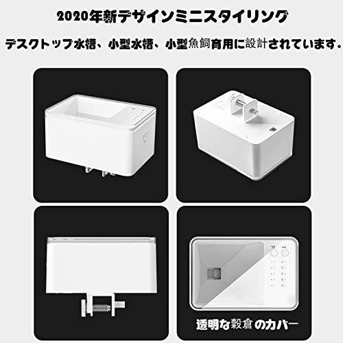 人気商品 魚自動給餌器 新デザインミニ 自動餌やり機 餌やり器 配給量調節可能 簡単設置 超静か 最大72時間の時間調整が可能 小魚の 水槽や小魚の飼育に最適 Aynaelda Com