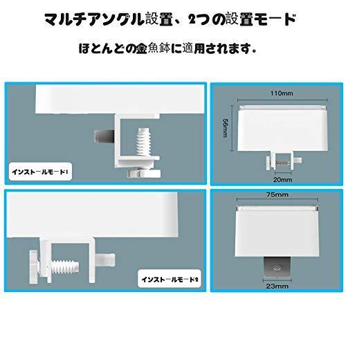 人気商品 魚自動給餌器 新デザインミニ 自動餌やり機 餌やり器 配給量調節可能 簡単設置 超静か 最大72時間の時間調整が可能 小魚の 水槽や小魚の飼育に最適 Aynaelda Com