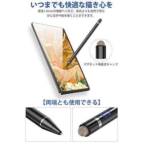 タッチペン 極細 スタイラスペン Ipad Iphone用 Android 高感度 1 45mm銅製ペン先 導電繊維ペン先 着後レビューで ツムツム Usb充電