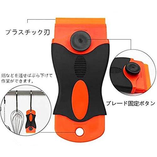 キャンペーンもお見逃しなく シール剥がし スクレーパー ガラススクレーパー ポケットスクレーパー 安全スクレーパー ガラス汚れ落とし ガラス掃除壁面の付着物のかき落とし プラ Aynaelda Com