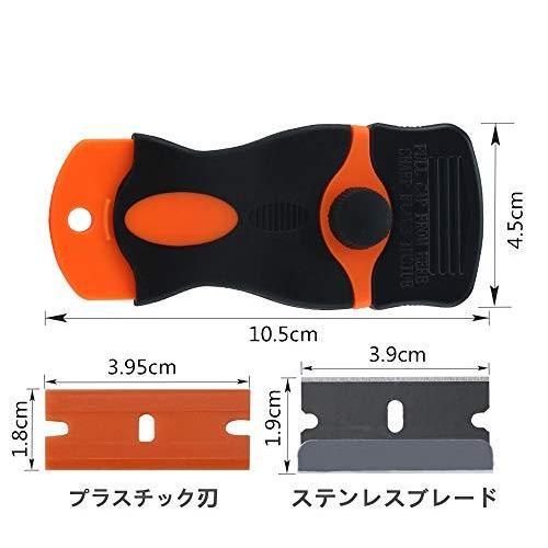 キャンペーンもお見逃しなく シール剥がし スクレーパー ガラススクレーパー ポケットスクレーパー 安全スクレーパー ガラス汚れ落とし ガラス掃除壁面の付着物のかき落とし プラ Aynaelda Com