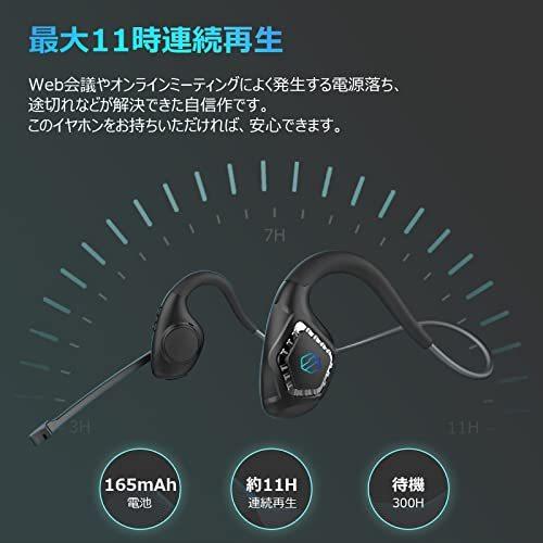 通話専用 耳を塞がず 5 2 Bluetooth イヤホン ヘッドセット Earaku 耳掛けイヤホン Enc マイク付き イヤホン 熱い販売