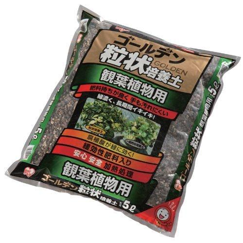 ゴールデン粒状培養土 観葉植物用