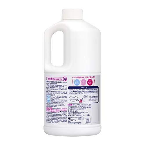 最大63 Offクーポン 大容量 キュキュット 食器用洗剤 ピンクグレープフルーツ 詰め替え 1380ml Simbcity Net