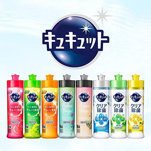 最大63 Offクーポン 大容量 キュキュット 食器用洗剤 ピンクグレープフルーツ 詰め替え 1380ml Simbcity Net