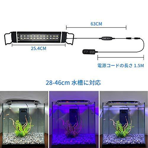 Varmhus 水槽ライト 水槽用照明 アクアリウムライト Led熱帯魚ライト タイマー付き 調光可4色12w 24led 3つの照明モード スライ Nod67e24c0fef4ba2 雑貨屋 Mellomellow 通販 Yahoo ショッピング