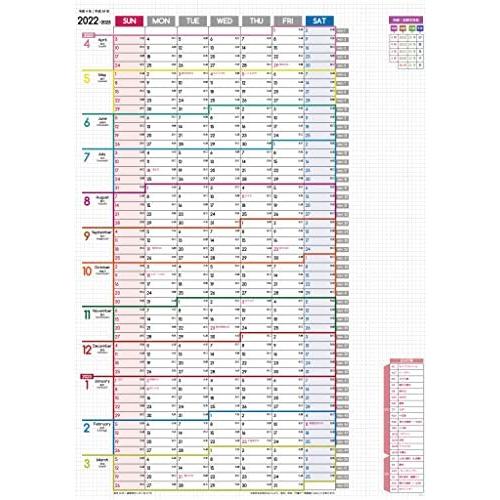 祝日 1年連結 Grid ポスターカレンダー 年間計画 イヤープランナー 壁掛け 令和4年 22年4月 日曜始まり Aynaelda Com