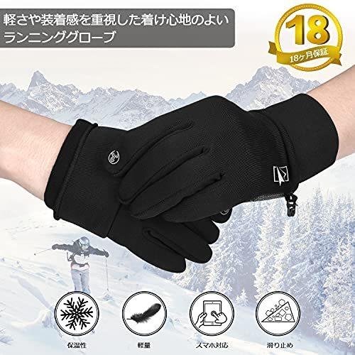 Cevapro ランニング 56 以上節約 手袋 スマホ ランニンググローブ 軽量 スポーツ メンズ 防風 保温 裏起毛 レディース 滑り止 伸縮性 防寒手袋