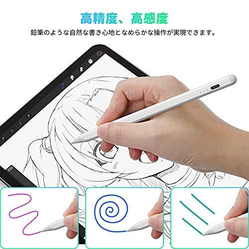 Off Aisful タッチペン Ipad対応 ペンシル 極細 超高感度 スタイラスペン 誤作動防止 自動オフ 磁気吸着機能対応 イラスト ゲーム Babylonrooftop Com Au