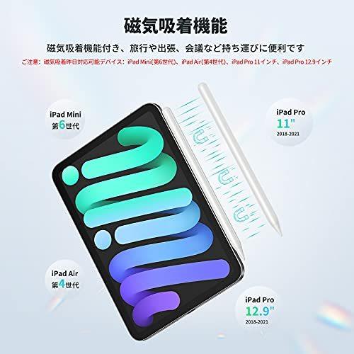 Off Aisful タッチペン Ipad対応 ペンシル 極細 超高感度 スタイラスペン 誤作動防止 自動オフ 磁気吸着機能対応 イラスト ゲーム Babylonrooftop Com Au