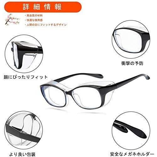 花粉 メガネ にも対策 ゴーグル ブルーライト メンズ レディース 伊達めがね 曇らない 目立たない 眼鏡 粉塵 紫外線 花粉症 飛沫 最大 オフ ゴーグル