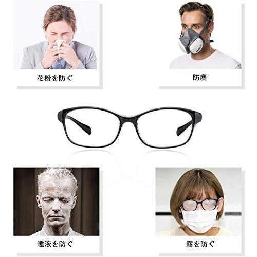 花粉 メガネ にも対策 ゴーグル ブルーライト メンズ レディース 伊達めがね 曇らない 目立たない 眼鏡 粉塵 紫外線 花粉症 飛沫 最大 オフ ゴーグル