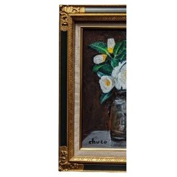 絵画 油絵 F6サイズ(6号) 塩崎忠造 白い椿 : ざっか菜の花 絵画 油絵 F6サイズ(6号) 塩崎忠造 白い椿 : ざっか菜の花