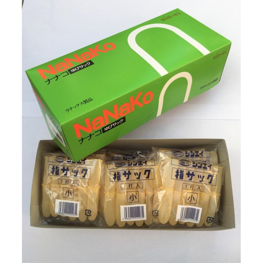 鈴木ラテックス（Suzuki Latex） シンエイ ナナコ指サック(小)12本×12