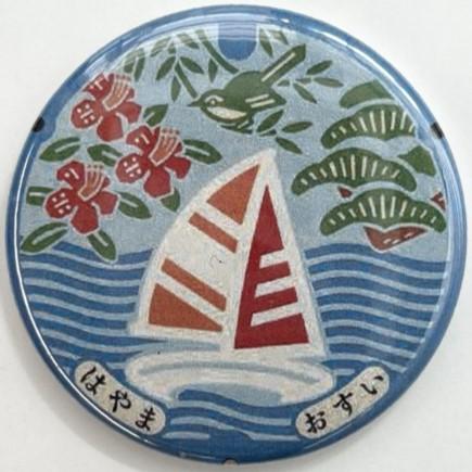 香合　間取菊牡丹　伝統窯　葉山有樹　有田焼　茶道具　茶の湯　炭点前　共箱　共布 2026年最新】Yahoo!オークション - 葉山(アンティーク、コレクション