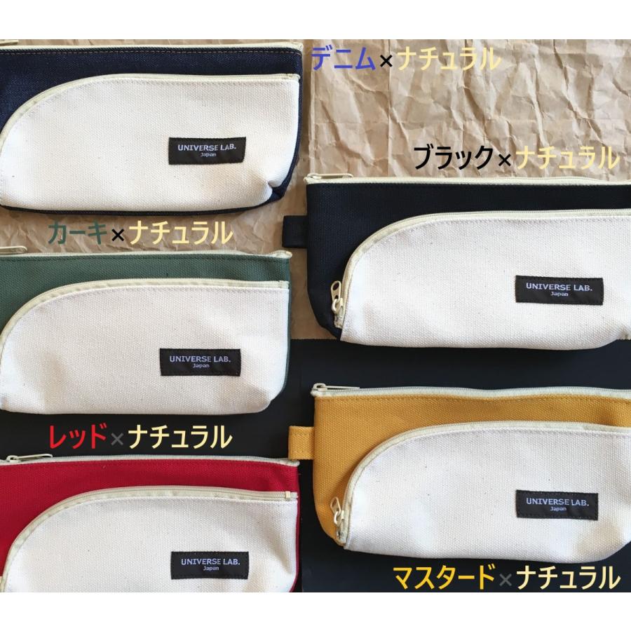 倉敷帆布備後デニム ポケット付きペンケース筆箱ペンポーチおしゃれ大 