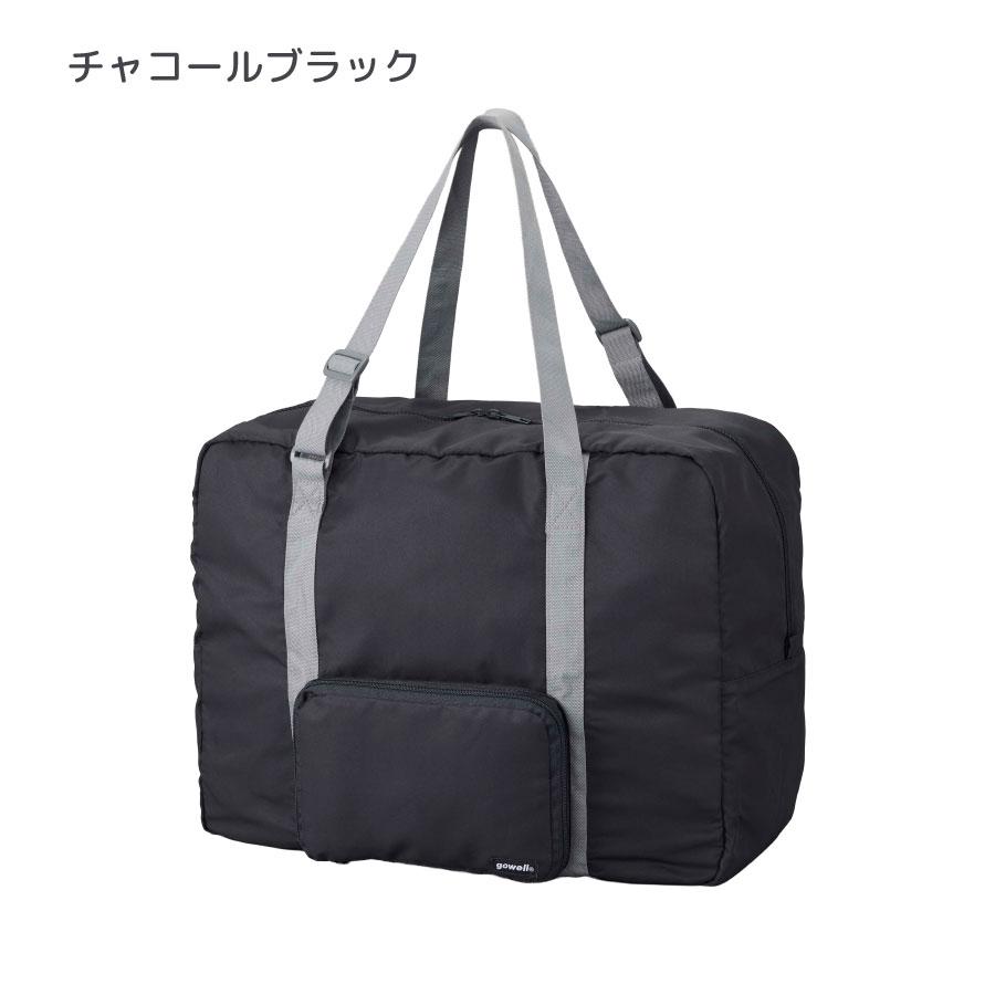gowell（ゴーウェル） 洗えるキャリーオンバッグ 45L | トートバッグ