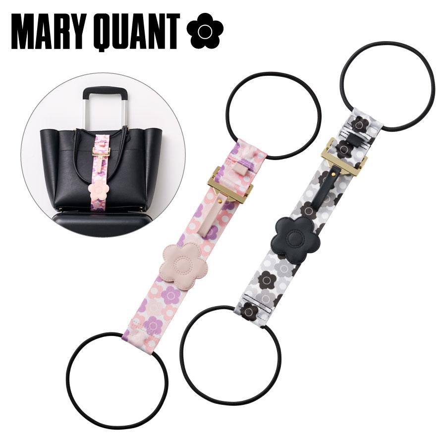 MARY QUANT（マリークヮント） マリークワント バッグとめるベルト