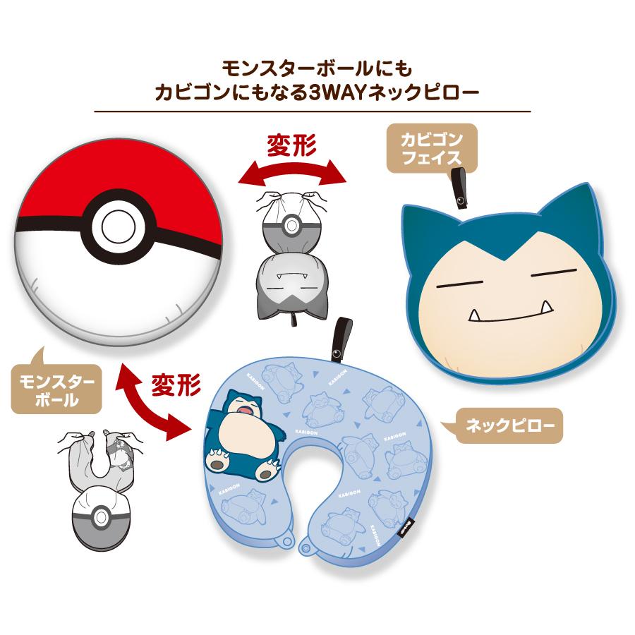 Pokemon ポケモン_モンスターボールにもカビゴンにもなる Pokemon ポケモン_モンスターボールにもカビゴンにもなる