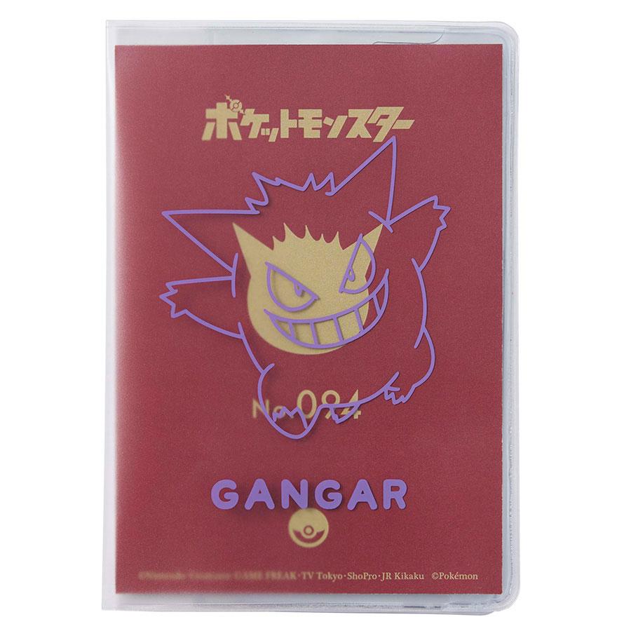 Pokemon（ポケモン） パスポートカバー ゲンガー クリア
