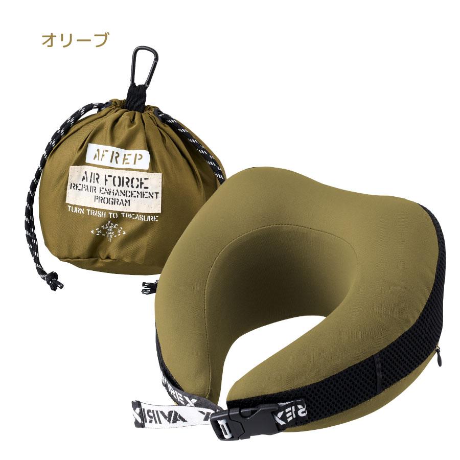 AVIREX（アヴィレックス） ネックピロー 低反発クッション 巾着付