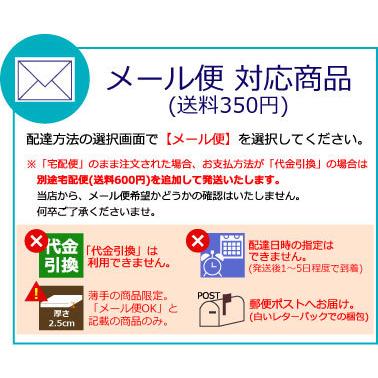 リカちゃんマスク キッズサイズ(7枚入) おまけシール1枚付