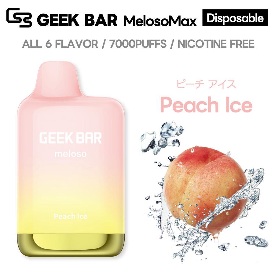 国内未発売/公式】GeekBar ギーグバー ｜ MelosoMax 電子タバコ 禁煙