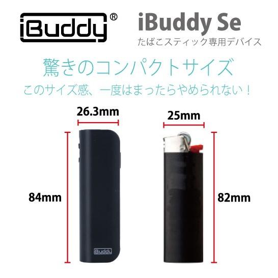 送料無料 保証3ヶ月 アイコス Pulze パルズ 互換機 Ibuddy Se 連続喫煙 アイバディ Iqos 加熱式タバコ Lu M305 雑貨ネットオンラインyahoo 店 通販 Yahoo ショッピング