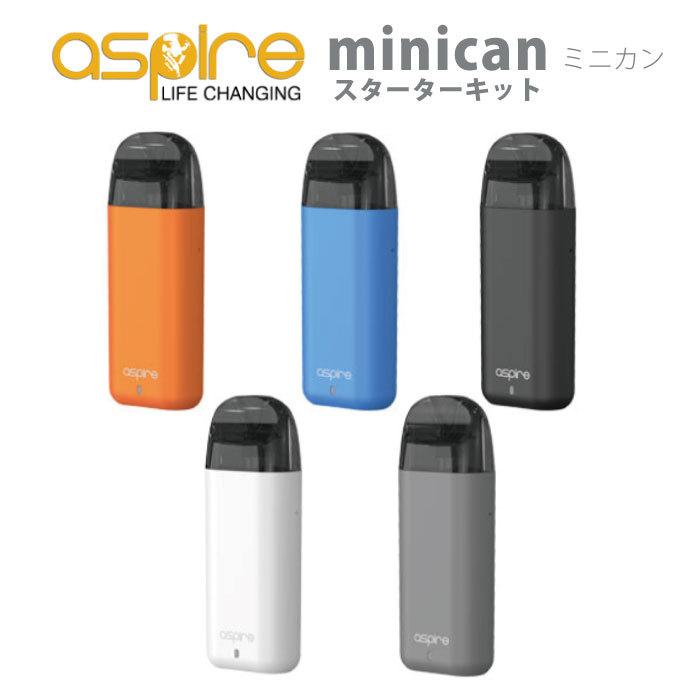 女性おすすめデバイス Aspire Minican アスパイア ミニカン スターターキット 電子シーシャ タバコ Vape べイプ Lv 4301 雑貨ネットオンラインyahoo 店 通販 Yahoo ショッピング