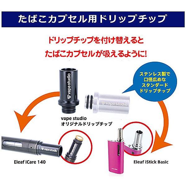 プルームテック 互換機 Eleaf イーリーフ Icare 140 Kit 接続用ドリップチップとノンフレーバーリキッドを別途お買い求め下さい Lv 5317 雑貨ネットオンラインyahoo 店 通販 Yahoo ショッピング