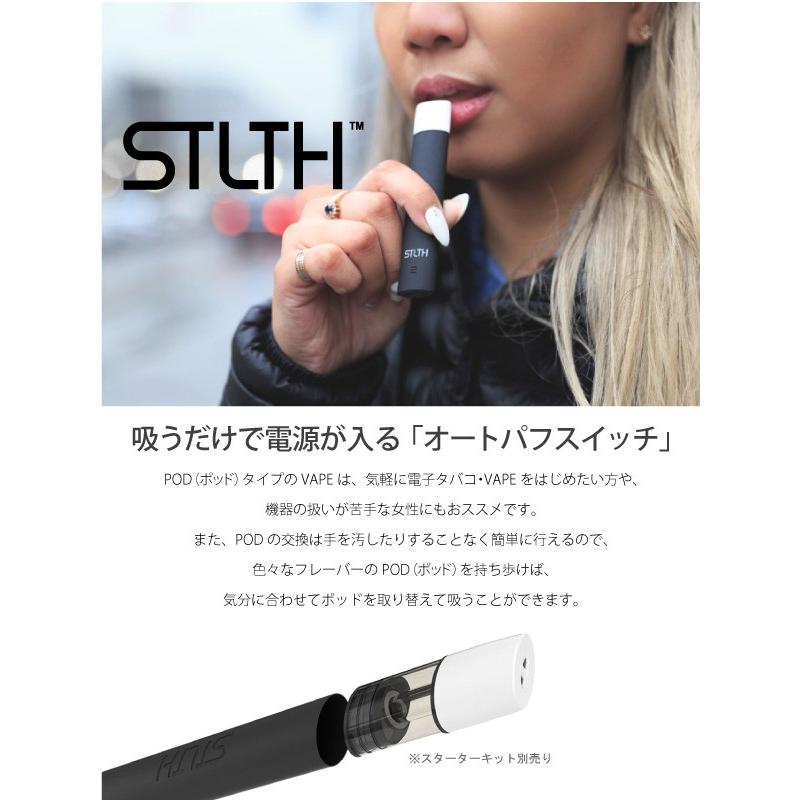 2点までメール便ok Stlth ステルス 専用 フレーバーポッド Pod型 Vape ベイプ 電子タバコ 電子たばこ カートリッジ 簡単 お手軽 節煙 初心者 Lx 1401 雑貨ネットオンラインyahoo 店 通販 Yahoo ショッピング