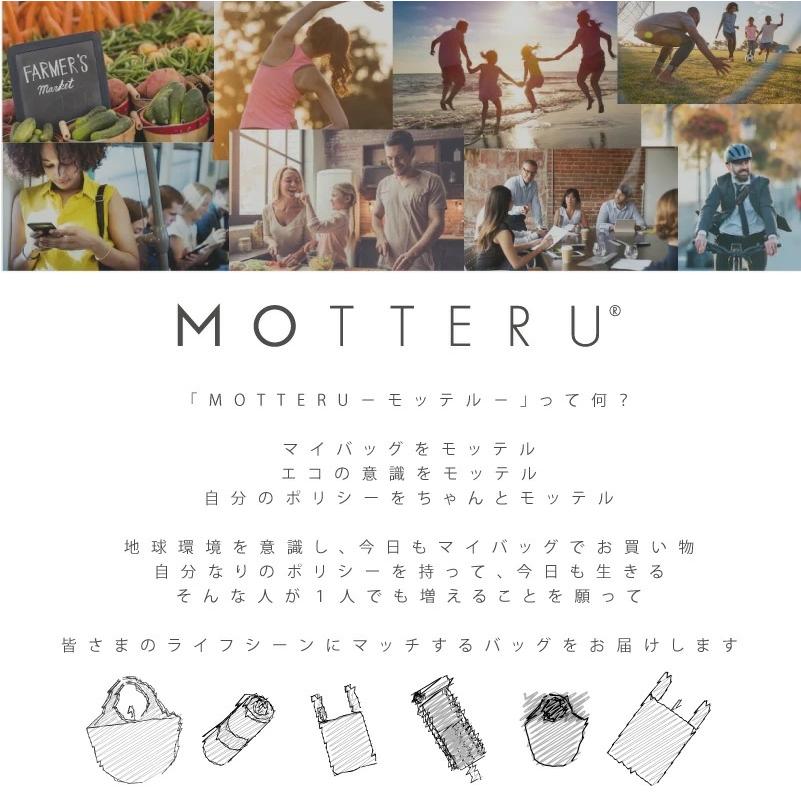 MOTTERU クルリトビッグマルシェバッグ モッテル レジカゴ かごバッグ 買い物バッグ コンパクト 折りたたみ エコバッグ｜zakkanet｜02