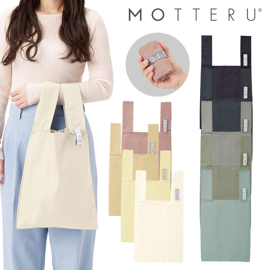 MOTTERU モッテル クルリト デイリーバッグ :MO-1118:雑貨ネットオンライン!店 通販 MOTTERU/モッテル クルリト デイリーバッグ
