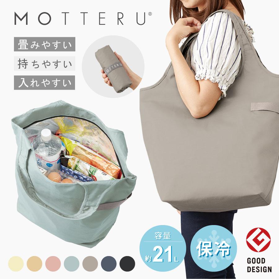 MOTTERU（トレードワークス） エコバッグ コンパクト クーラートート