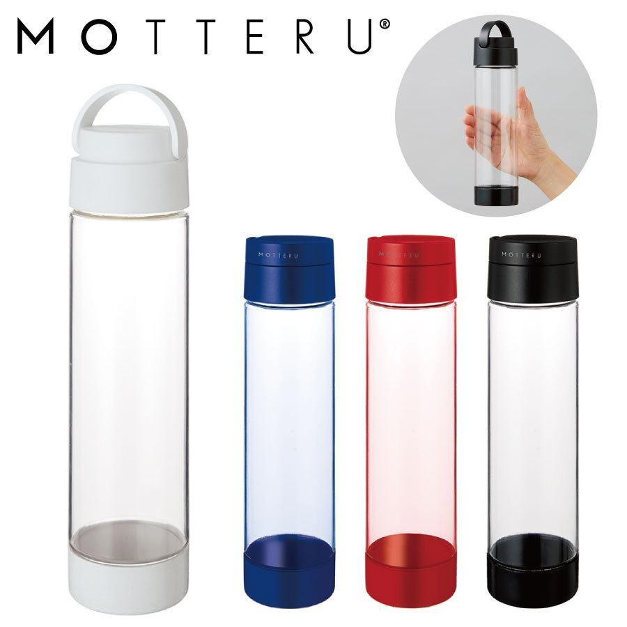 【特価】 MOTTERU モッテル ハンドル付クリアボトル550ml 筒 マグボトル タンブラー www