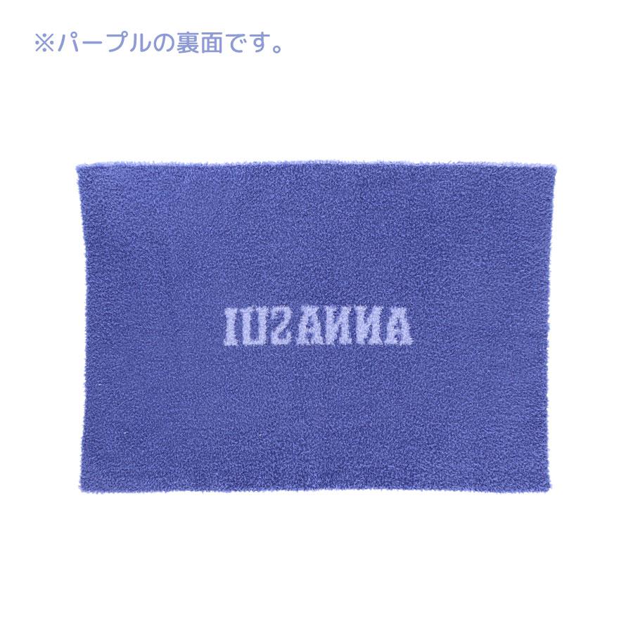 ANNA SUI（アナスイ） _さらふわニットブランケット | ペット