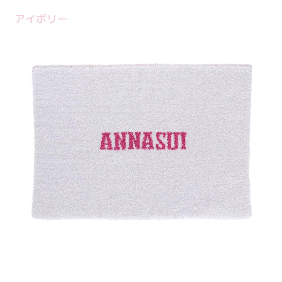 ANNA SUI（アナスイ） _さらふわニットブランケット | ペット